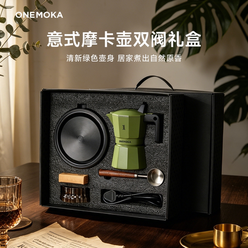 清新绿增压双阀意式摩卡壶礼盒