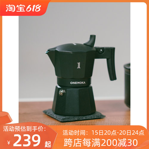 ONEMOKA一条摩卡壶三代双阀意式咖啡壶煮家用户外便携露营萃取器
