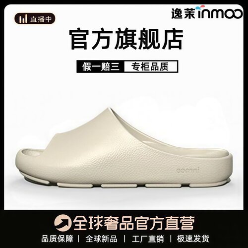 逸茉皮纹凉拖鞋2026新款情侣凉鞋