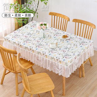 蕾丝桌布罩茶几套子防水防油茶桌布防尘罩套可擦防烫防尘罩 新款