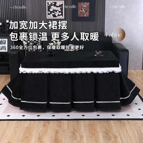 复古美式加厚加绒长方形烤火罩