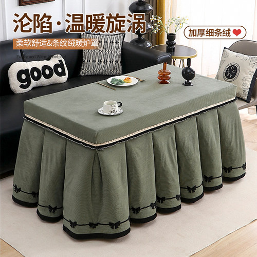 烤火桌子罩套高颜值长方形电炉罩