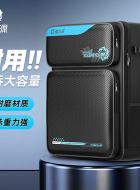 渔之源钓椅背包新款钓椅包新型防水双肩包硬壳多功能渔具包