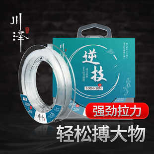 川泽鱼线主线正品进口120米尼龙线竞技钓线超强拉力子线超强拉力