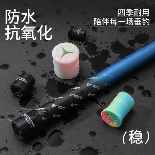 鱼竿后堵硅胶后堵竿止后堵保护套竿堵防滑鱼竿后堵帽垂钓小配件