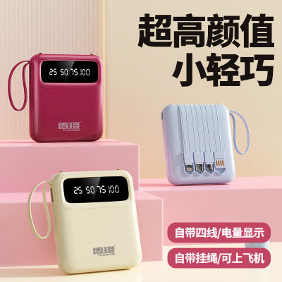 雷摄PDQCFCPSCPAFC移动电源