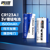 雷摄CR123A锂电池 拍立得富士胶卷胶片照相机烟雾报警器水平仪器仪表摄像仪气表水表仪表锂电池