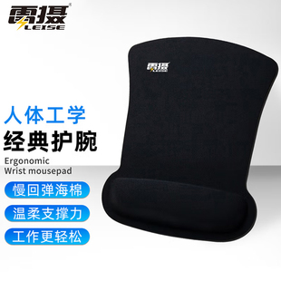 雷摄鼠标垫超大加厚办公电竞游戏带护腕鼠标垫男女学生桌垫