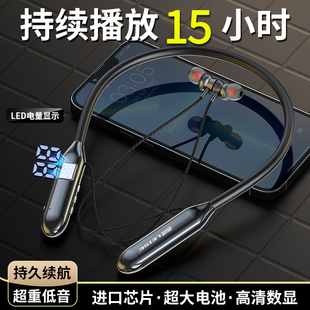 雷摄运动耳机挂脖式蓝牙2026新款无线跑步超长续航降噪健身颈挂式