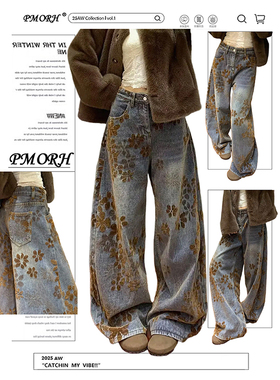 PMORH美式高街设计感印花直筒牛仔裤女秋冬新款高个子显瘦弯刀裤