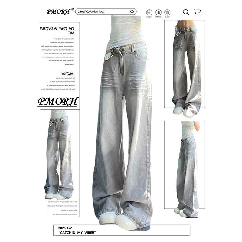 PMORH复古灰色高级感水洗直筒牛仔裤女秋冬2026高个子显瘦阔腿裤,女装/女士精品,牛仔裤,淘宝优惠券,粉丝福利购,淘宝优惠卷