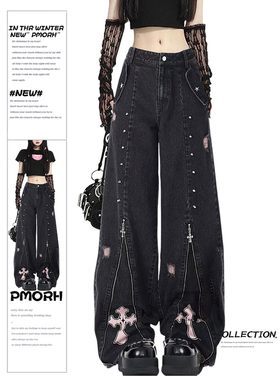PMORH 美式复古黑色高街工装牛仔裤女秋冬显瘦高腰直筒阔腿拖地裤