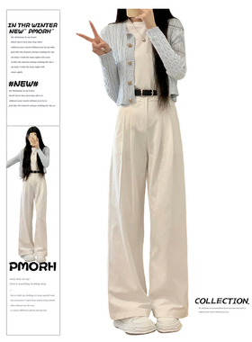 PMORH 白色宽松阔腿裤牛仔裤女秋冬高腰显瘦直筒裤垂感拖地长裤子