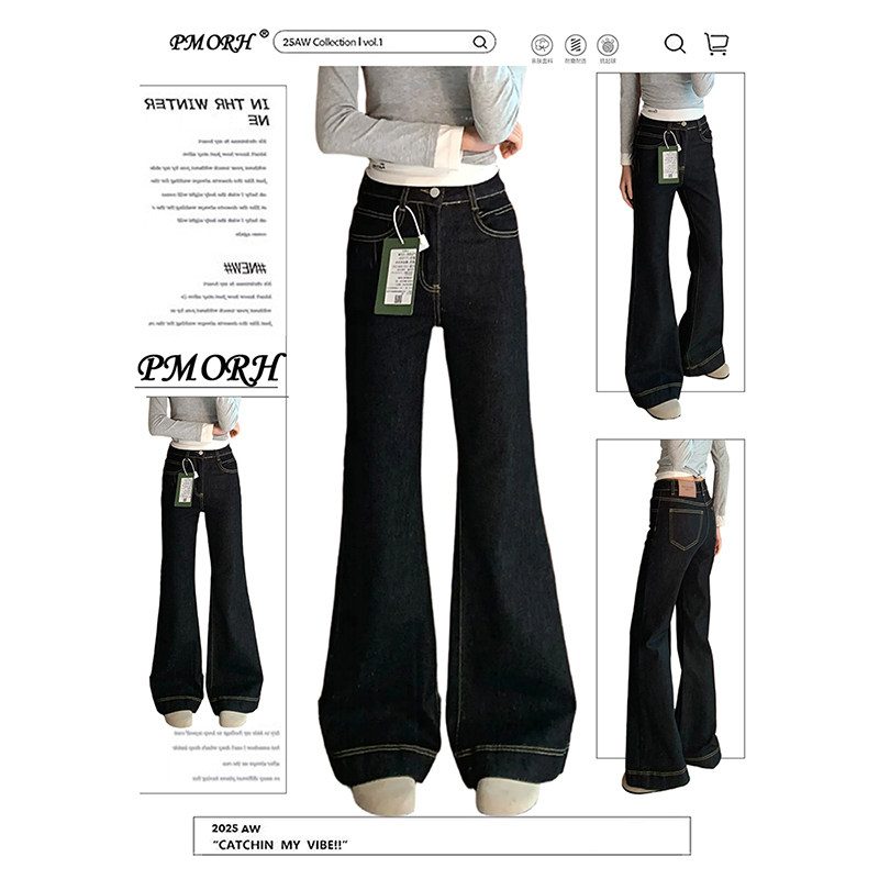 PMORH复古丹宁蓝水洗垂坠感阔腿牛仔裤女春季新款修身显瘦拖地裤,女装/女士精品,牛仔裤,淘宝优惠券,粉丝福利购,淘宝优惠卷