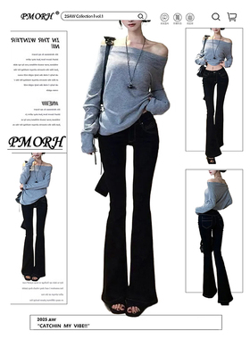 PMORH黑色高级感复古水洗微喇牛仔裤女秋冬新款显瘦高腰直筒裤子