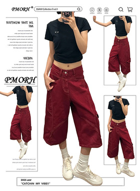 PMORH红色复古高级感弯刀牛仔裤女2026秋冬新款加厚显瘦七分裤潮