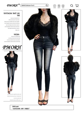 PMORH美式黑灰色高光水洗牛仔裤女秋冬2026新款高腰修身铅笔裤子