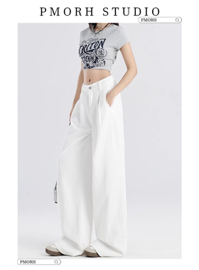 PMORH美式白色褶皱直筒牛仔裤女秋冬新款高腰宽松垂感拖地阔腿裤