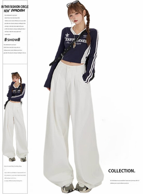 PMORH 白色阔腿牛仔裤女2026秋冬新款高腰显瘦垂感褶皱直筒拖地裤