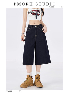 PMORH美式复古深蓝阔腿牛仔裤女秋冬2026新款高腰宽松显瘦七分裤
