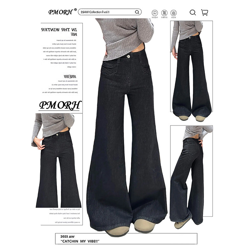 PMORH美式黑色水洗微喇叭垂感牛仔裤女春季新款高个子显瘦拖地裤,女装/女士精品,牛仔裤,淘宝优惠券,粉丝福利购,淘宝优惠卷