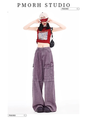 PMORH紫色美式复古工装牛仔裤女2026秋冬新款高腰宽松阔腿拖地裤