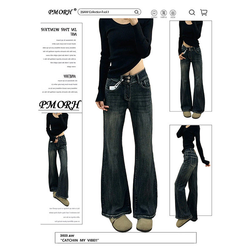 PMORH复古高个子加绒加厚微喇牛仔裤女秋冬新款显瘦修身马蹄裤子,女装/女士精品,牛仔裤,淘宝优惠券,粉丝福利购,淘宝优惠卷
