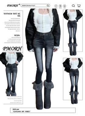 PMORH美式黑灰色高光水洗通勤牛仔裤女秋冬新款高腰修身铅笔裤子