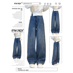 显瘦宽松阔腿长裤 PMORH美式 新款 女春季 钻石满天星水洗直筒牛仔裤