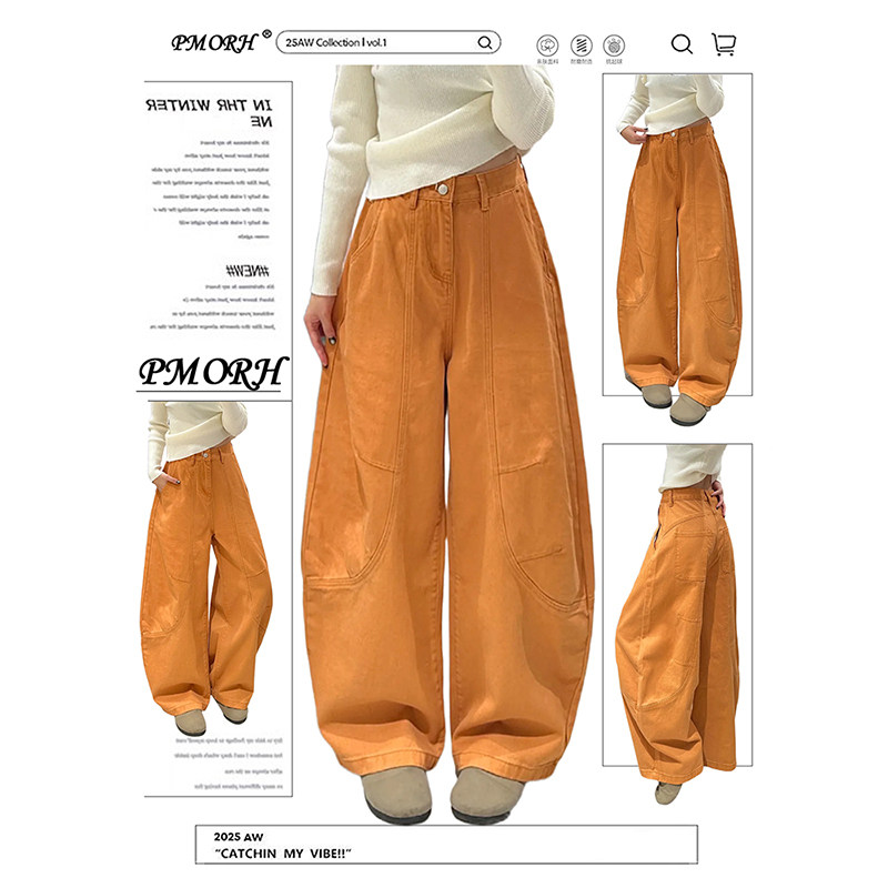 PMORH美式设计感橘色水洗做旧牛仔裤女春季新款高个子显瘦阔腿裤,女装/女士精品,牛仔裤,淘宝优惠券,粉丝福利购,淘宝优惠卷