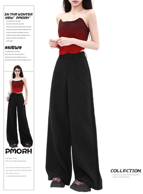 PMORH 黑色高腰垂感西装裤女秋冬美式复古休闲阔腿裤直筒拖地裤子