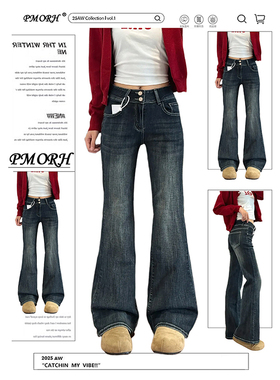 PMORH美式蓝灰色高腰加绒微喇牛仔裤女秋冬新款显瘦修身马蹄长裤