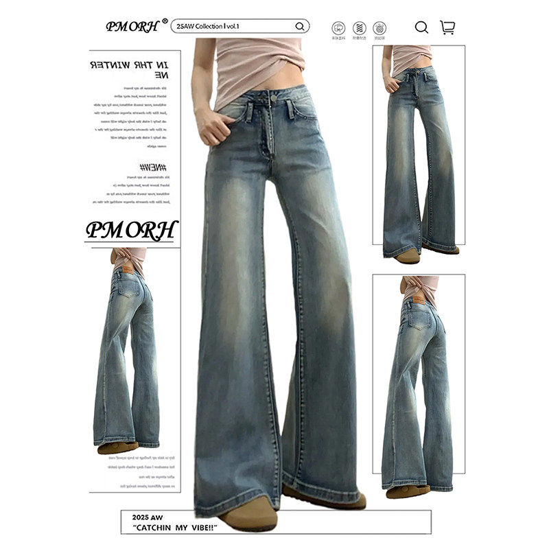 PMORH美式高个子微喇垂坠感牛仔裤女秋冬2026新款显瘦高腰拖地裤,女装/女士精品,牛仔裤,淘宝优惠券,粉丝福利购,淘宝优惠卷
