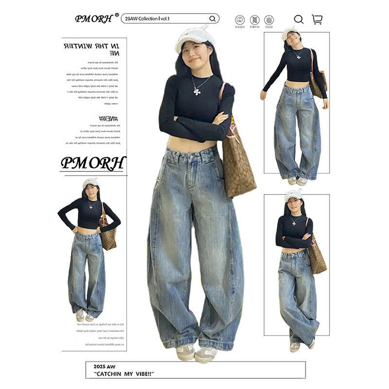 PMORH设计感复古水洗弯刀直筒牛仔裤女冬季2026高个子显瘦阔腿裤,女装/女士精品,牛仔裤,淘宝优惠券,粉丝福利购,淘宝优惠卷