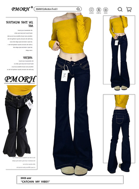 PMORH黑色复古水洗微喇做旧牛仔裤女秋冬2026新款显瘦修身马蹄裤