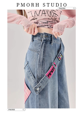 PMORH设计感侧拉链高腰直筒牛仔裤女秋冬2026新款拼接撞色阔腿裤