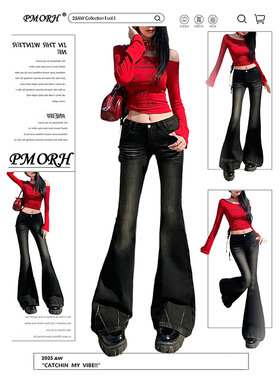 PMORH美式黑色高腰水洗微喇牛仔裤女秋冬新款弹力修身拖地马蹄裤