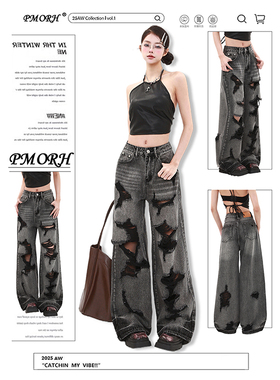 PMORH美式黑灰色设计感高腰破洞牛仔裤女秋冬新款宽松显瘦阔腿裤