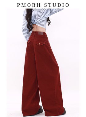 PMORH慵懒风安可拉红阔腿牛仔裤女秋冬新款高腰宽松直筒拖地裤子