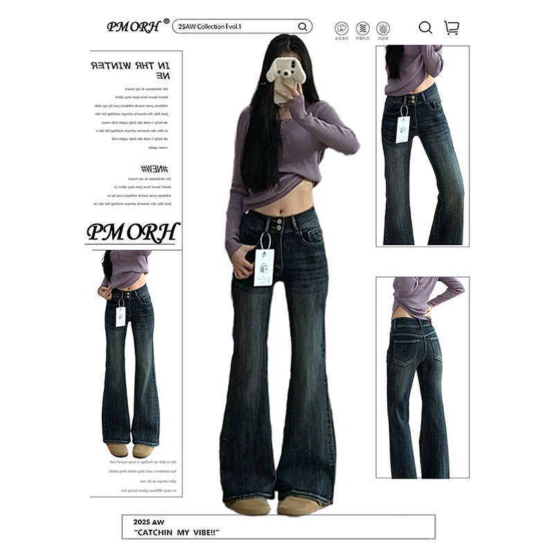 PMORH复古高腰水洗加绒微喇牛仔裤女秋冬2026新款显瘦修身马蹄裤,女装/女士精品,牛仔裤,淘宝优惠券,粉丝福利购,淘宝优惠卷