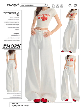 PMORH白色简约高级感阔腿牛仔裤女秋冬新款宽松高腰显瘦拖地裤潮