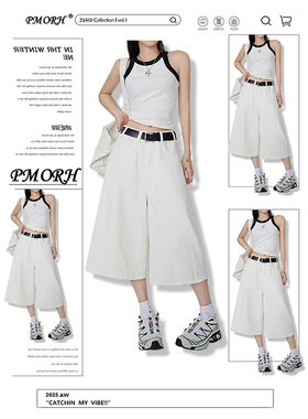 PMORH复古白色简约设计感七分牛仔裤女秋冬新款慵懒风显瘦直筒裤