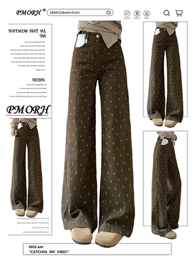 PMORH美式高级感碎花设计垂感牛仔裤女秋冬新款小众显瘦阔腿长裤