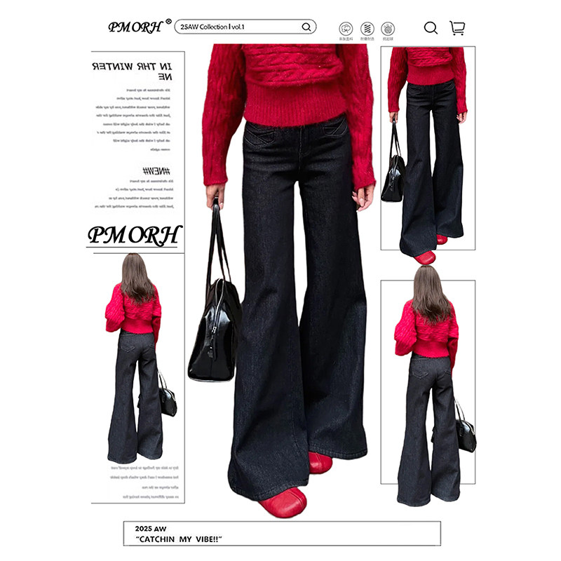 PMORH复古设计感黑色水洗微喇牛仔裤女春季新款高个子显瘦喇叭裤,女装/女士精品,牛仔裤,淘宝优惠券,粉丝福利购,淘宝优惠卷
