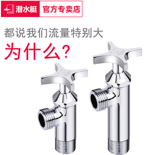 潜水艇大流量户外防冻角阀全铜加长加厚热水器专用F504 冻坏包赔