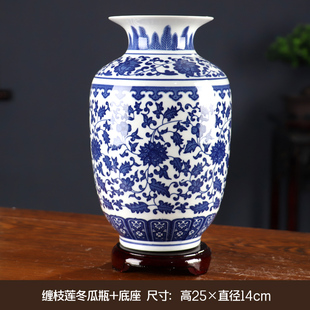 饰品 青花瓷冬瓜瓶景德镇陶瓷器花瓶摆件客厅插花中式 玄关仿古小装