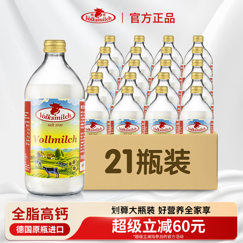 德国进口浓香全脂牛奶咖啡好伴侣