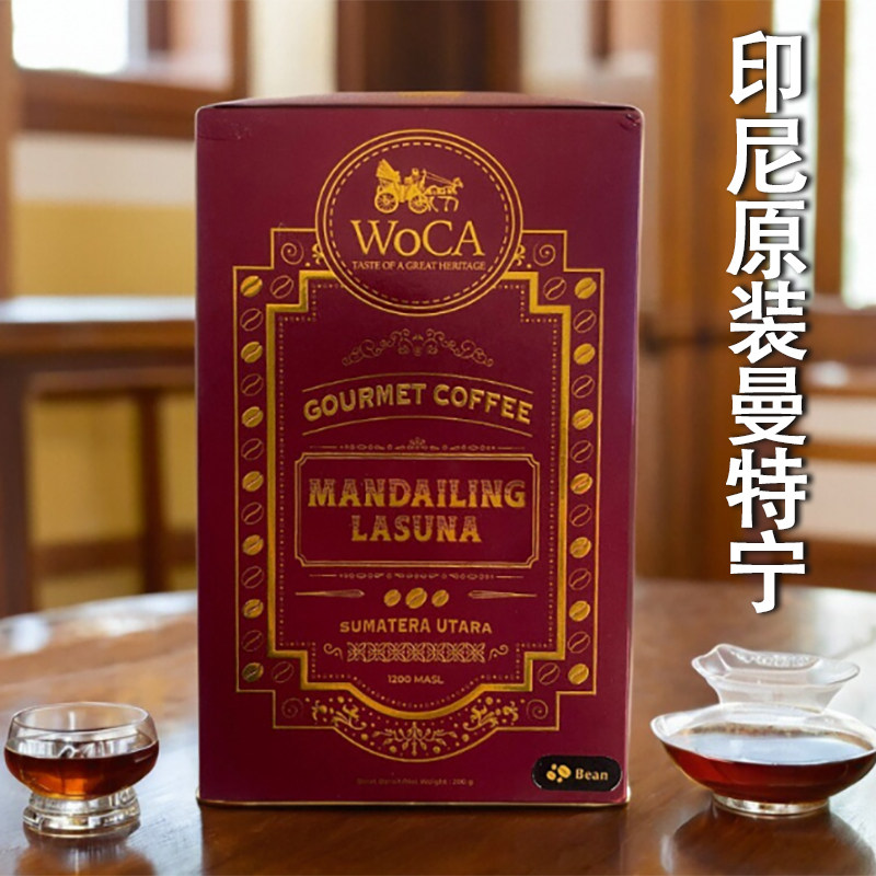 印尼原装进口曼特宁咖啡豆阿拉比卡豆拉苏娜200克