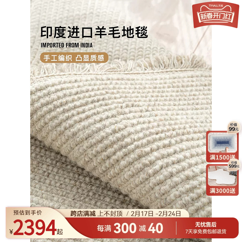 优立进口手工羊毛地毯客厅高级轻奢侘寂风纯色卧室家用沙发地毯