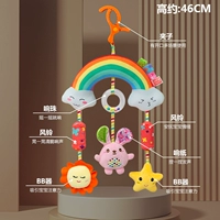 Rainbow Pink Rabbit [Wind Bell+Ling Paper+BB Device+Ruping]